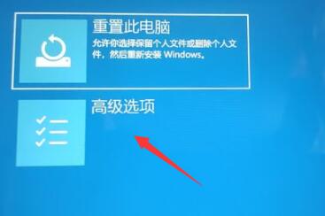用U盤裝Win11一直卡在請稍等怎么辦？用U盤裝Win11卡在請稍等解決方法