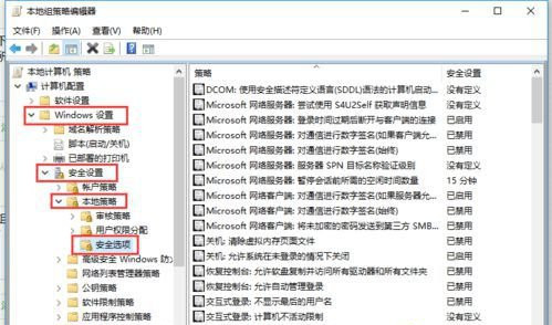 Win10提示“內置管理員無法激活此應用”怎么解決？
