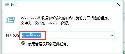 Win10提示“內置管理員無法激活此應用”怎么解決？