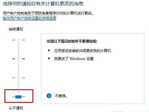 Win10每次打開軟件都會彈出是否運行窗口該怎么辦？