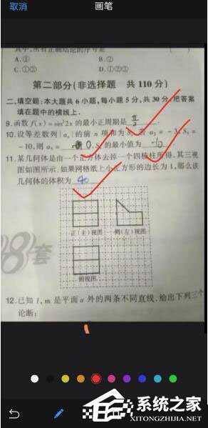 釘釘家校本怎么批改作業？釘釘家校本批改作業的方法