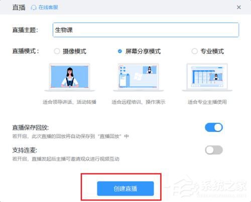 釘釘電腦版怎么多群聯播？釘釘多群聯播方法