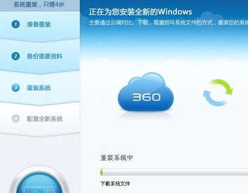 360裝機大師能裝Win10系統嗎？360裝機大師怎么裝Win10系統？