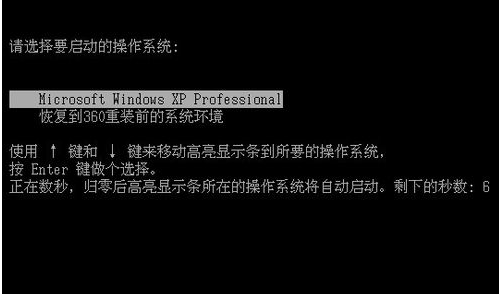 360裝機大師能裝Win10系統嗎？360裝機大師怎么裝Win10系統？