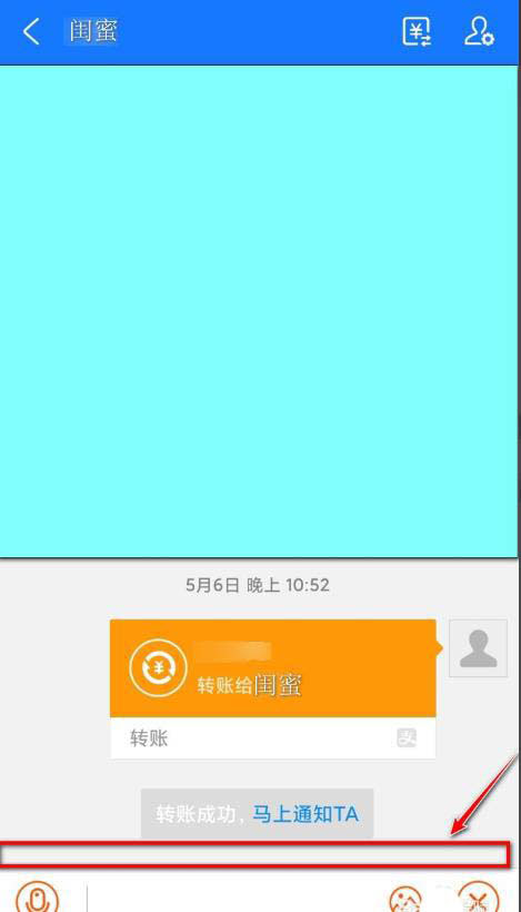 支付寶悄悄話怎么發？支付寶悄悄話的玩法介紹