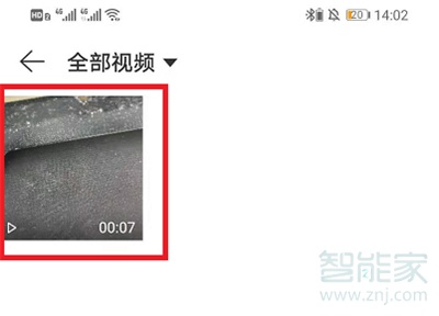 網易云啟動畫面視頻怎么默認打開聲音
