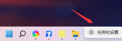 Win11如何把任務欄圖標移到左邊？Win11把任務欄圖標移到左邊的方法
