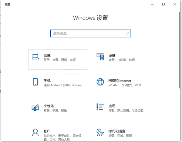 Win10字體太小怎么辦？Win10字體調整教程