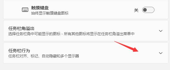 Win11如何把任務欄圖標移到左邊？Win11把任務欄圖標移到左邊的方法