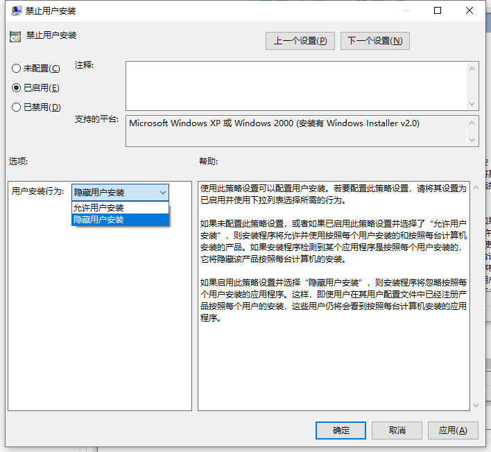 Win10電腦不停安裝垃圾軟件怎么辦？