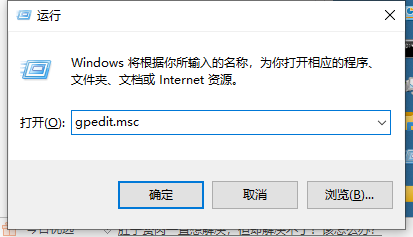 Win10電腦不停安裝垃圾軟件怎么辦？