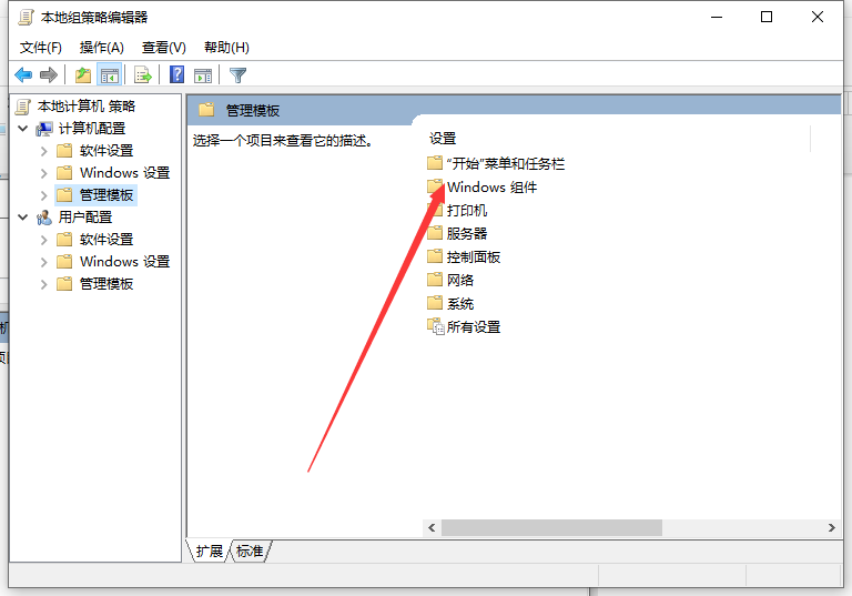 Win10電腦不停安裝垃圾軟件怎么辦？