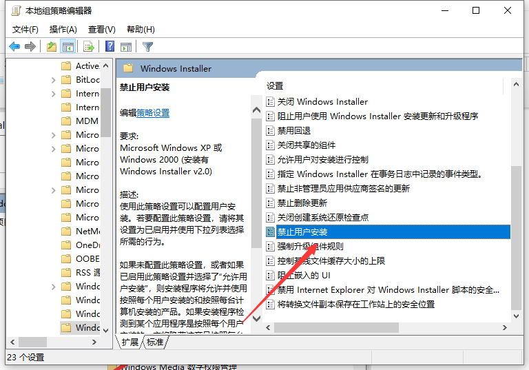 Win10電腦不停安裝垃圾軟件怎么辦？