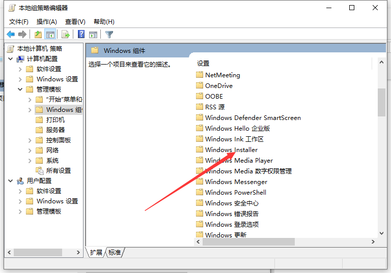 Win10電腦不停安裝垃圾軟件怎么辦？