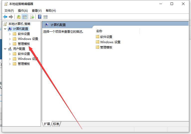 Win10電腦不停安裝垃圾軟件怎么辦？