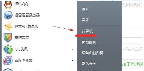 Win7隱藏文件夾看不到怎么辦？Win7隱藏文件夾恢復教程