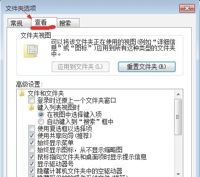 Win7隱藏文件夾看不到怎么辦？Win7隱藏文件夾恢復教程