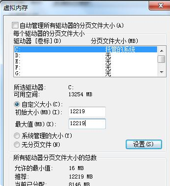Win7系統不會系統優化怎么辦？Win7系統優化教程