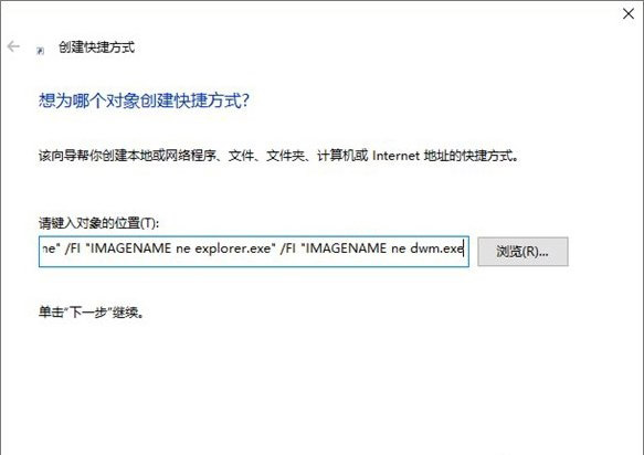 Win10電腦怎么一鍵釋放系統資源？Win10電腦一鍵釋放系統資源的操作方法