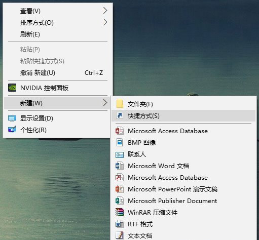 Win10電腦怎么一鍵釋放系統資源？Win10電腦一鍵釋放系統資源的操作方法