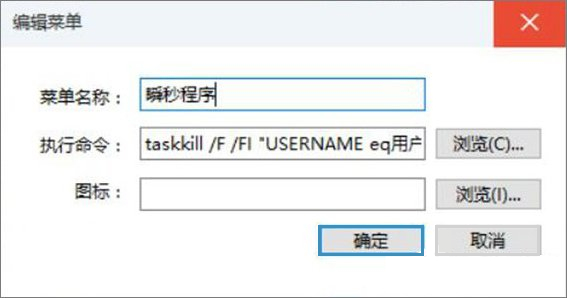 Win10電腦怎么一鍵釋放系統資源？Win10電腦一鍵釋放系統資源的操作方法