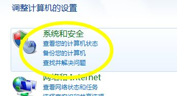 Win7不會獲取最新補丁怎么辦？Win7獲取最新補丁教程