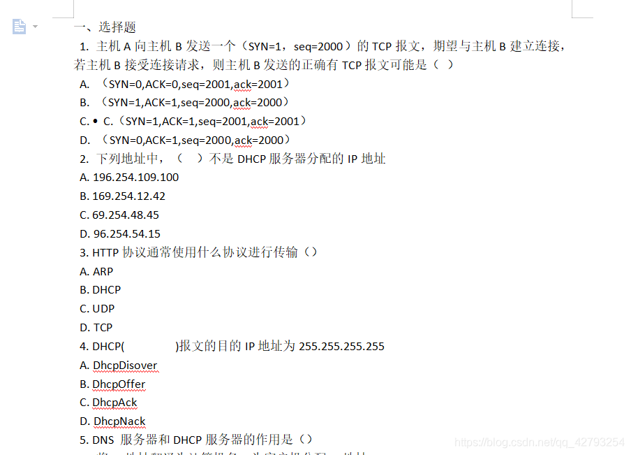 spring boot實現自動輸出word文檔功能的實例代碼