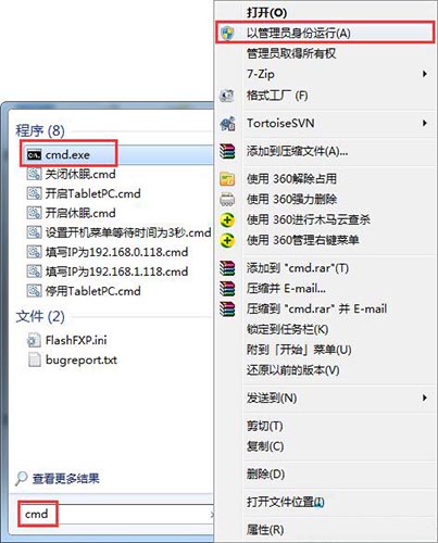 Win7系統提示無法解析服務器的dns地址怎么辦？