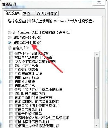 Win7系統卡頓怎么辦？解決Win7系統卡頓的詳細教程