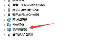Win11外接顯示器沒反應怎么辦？