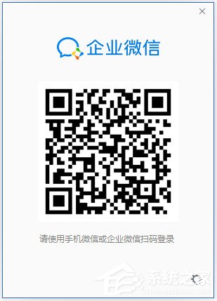 企業微信如何群發消息？企業微信群發消息的方法