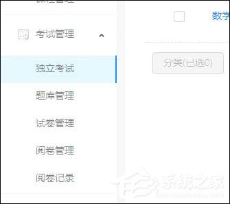 釘釘云課堂怎么設置考試時間？釘釘云課堂考試設置完成時間的方法
