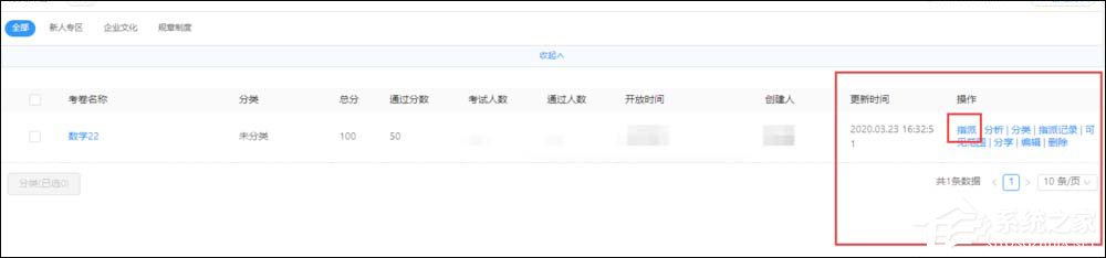 釘釘云課堂怎么設置考試時間？釘釘云課堂考試設置完成時間的方法