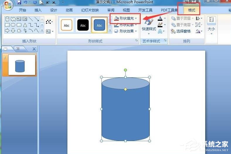PPT怎么制作圓柱？PPT制作漸變色立體圓柱的方法
