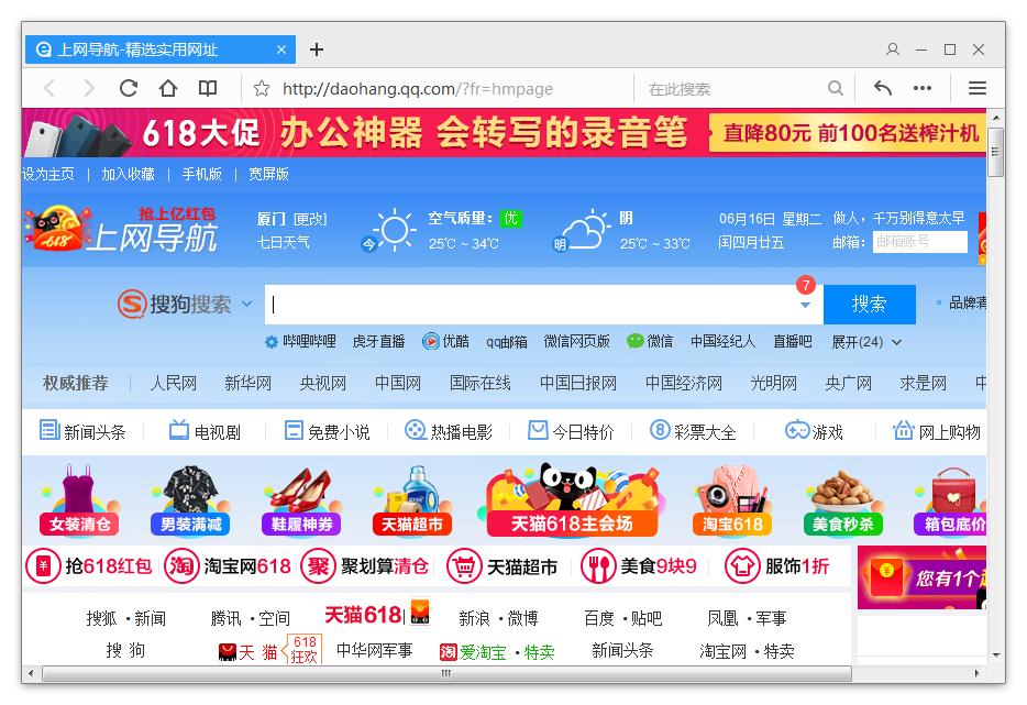 如何在QQ瀏覽器查看默認搜索引擎？QQ瀏覽器查看默認搜索引擎的方法