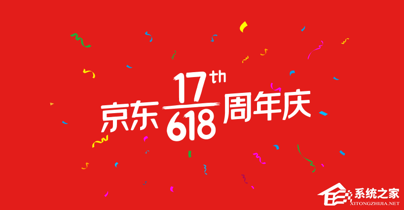 2020京東618活動怎么參加？2020京東618紅包活動玩法