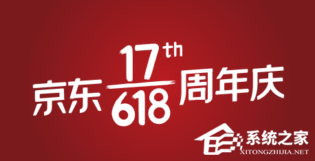 2020京東618活動怎么參加？2020京東618紅包活動玩法