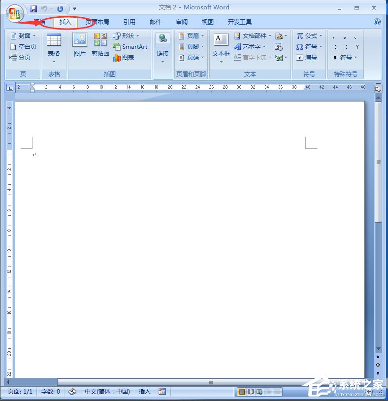 Word同心圓怎么畫？Word文檔插入同心圓的具體方法