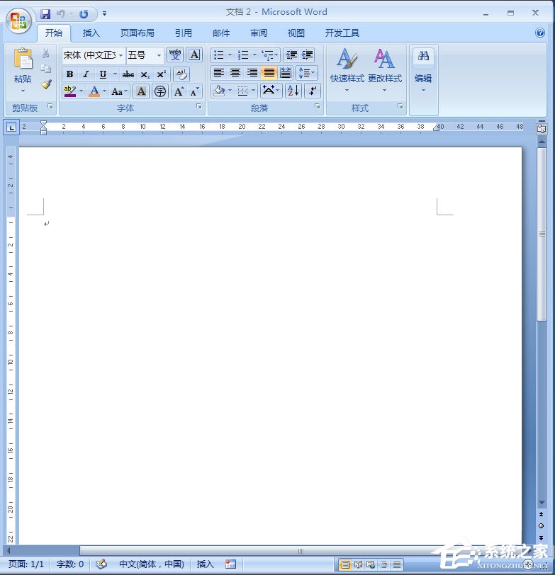 Word同心圓怎么畫？Word文檔插入同心圓的具體方法