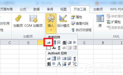 Excel表格怎么用VBA代碼插入同心圓？