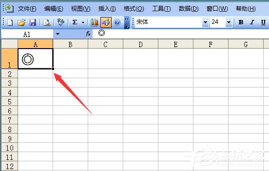 Excel表格如何輸入同心圓？Excel2003插入同心圓的方法