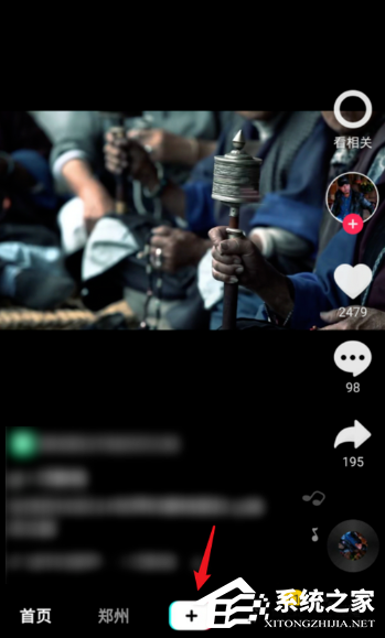 抖音如何設置直播預告？抖音設置直播預告的操作步驟