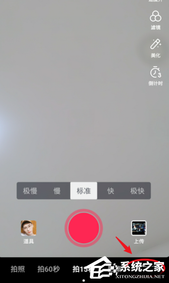 抖音如何設置直播預告？抖音設置直播預告的操作步驟