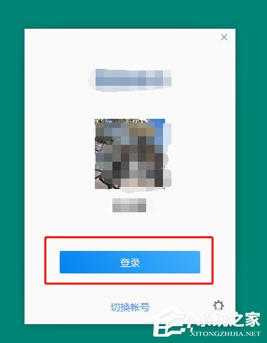 企業微信如何設置快捷鍵？企業微信設置快捷鍵的方法