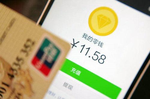 微信提現無手續費？微信支付有優惠活動開啟