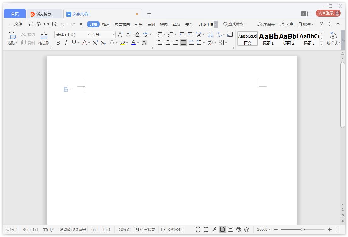 如何在Word添加方框符號？Word添加方框符號的方法