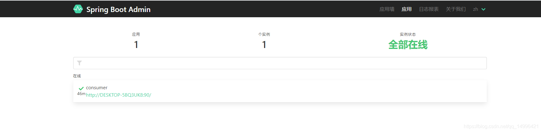 Spring Cloud Admin健康檢查 郵件、釘釘群通知的實現