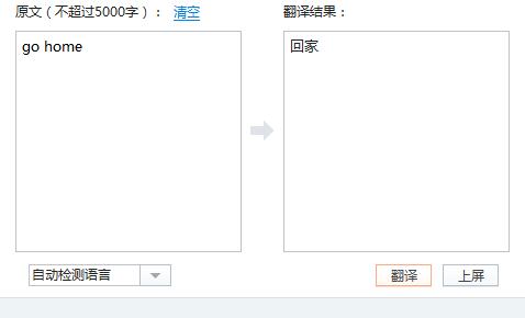 搜狗輸入法如何使用翻譯功能？搜狗輸入法在線翻譯使用流程