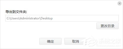 蘋果手機怎么恢復微信聊天記錄？比特蘋果恢復大師來幫你！