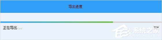 蘋果手機怎么恢復微信聊天記錄？比特蘋果恢復大師來幫你！